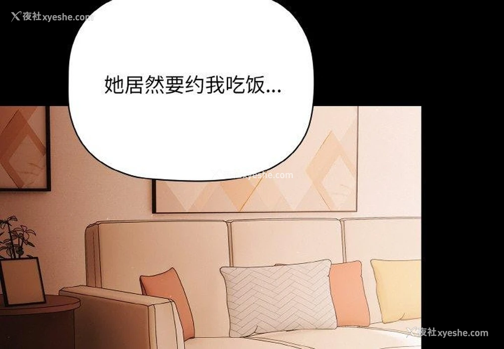 2P - 幸福来得太突然