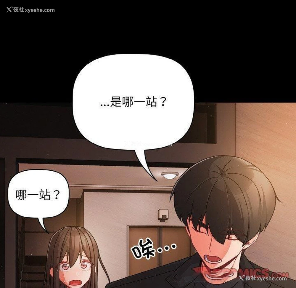 30P - 幸福来得太突然