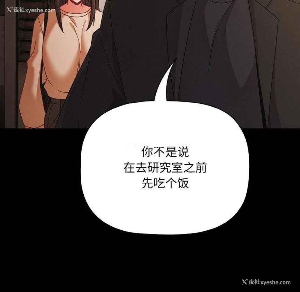31P - 幸福来得太突然