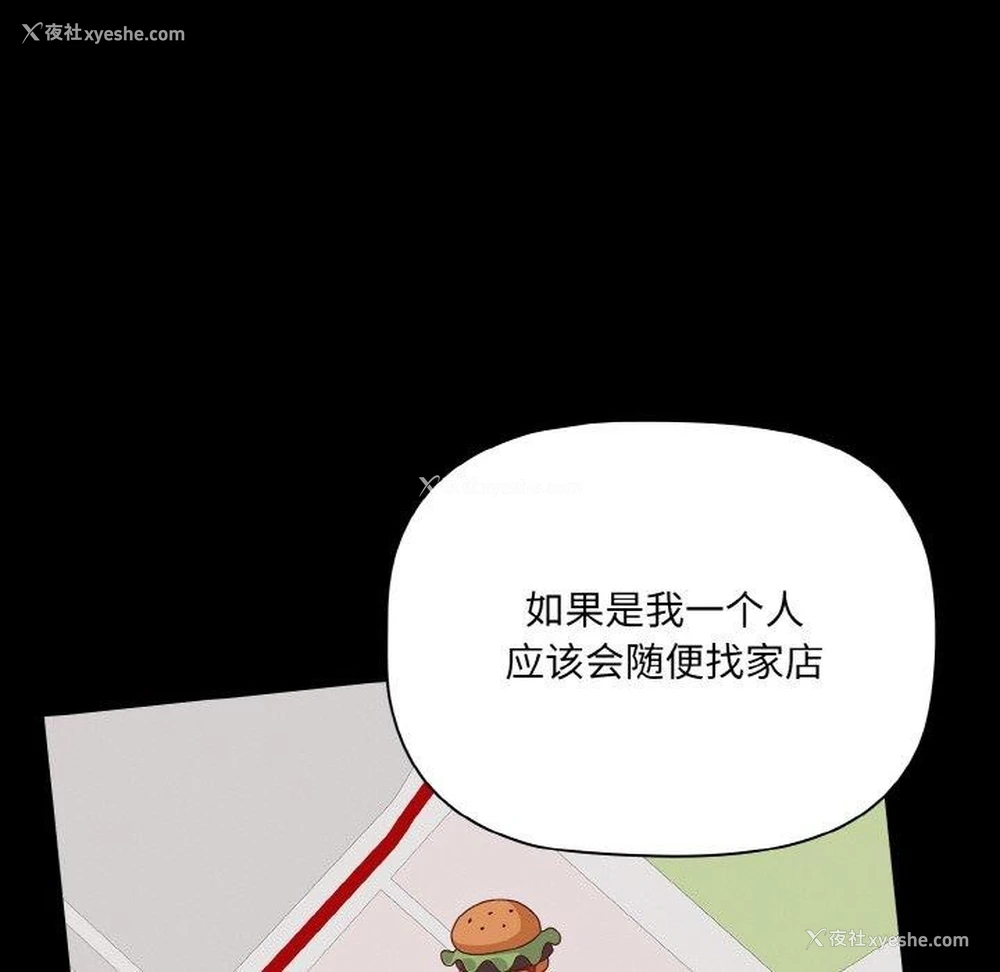 36P - 幸福来得太突然