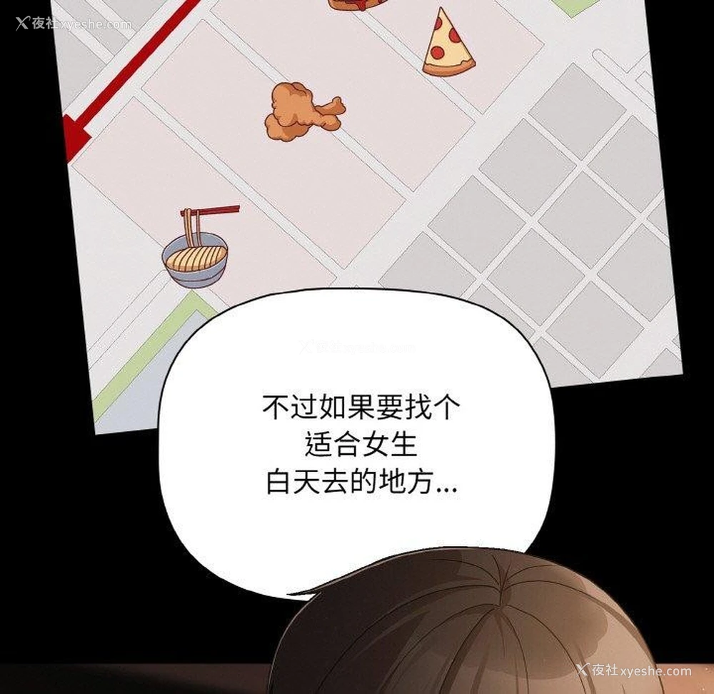 37P - 幸福来得太突然