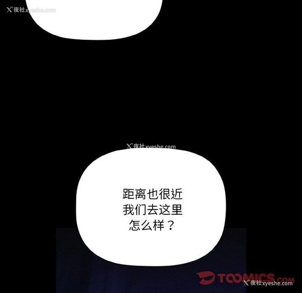 39P - 幸福来得太突然