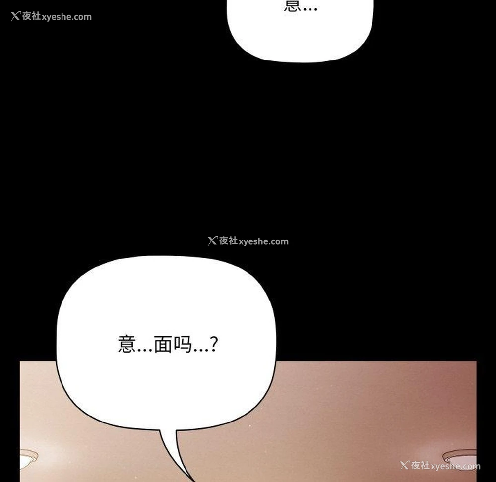 41P - 幸福来得太突然