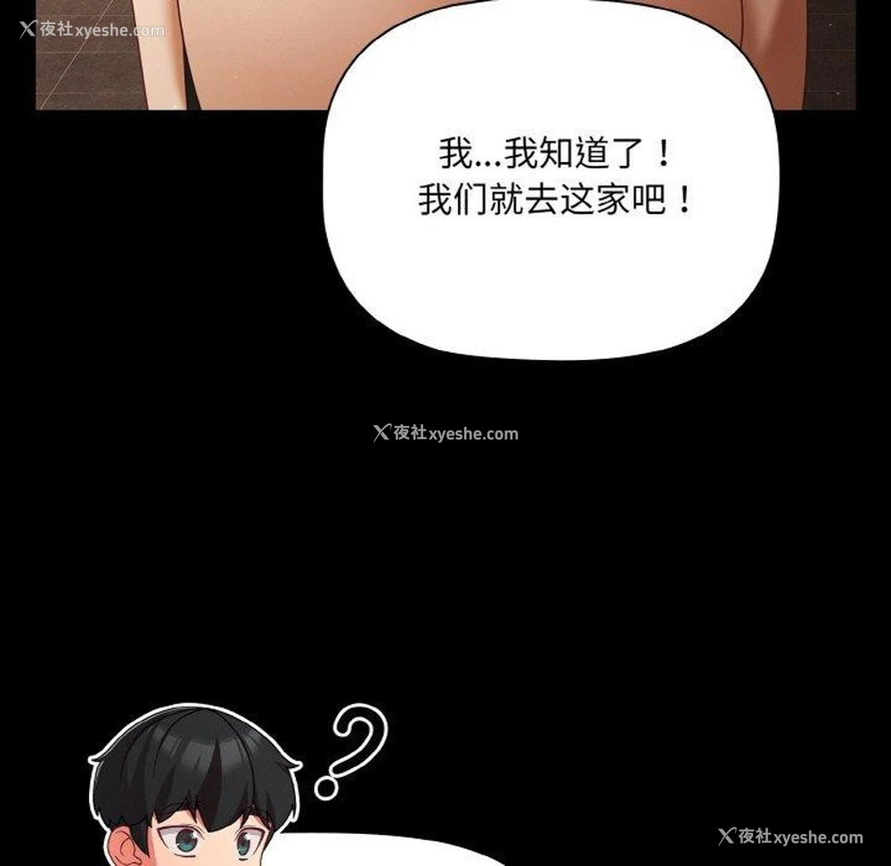 43P - 幸福来得太突然