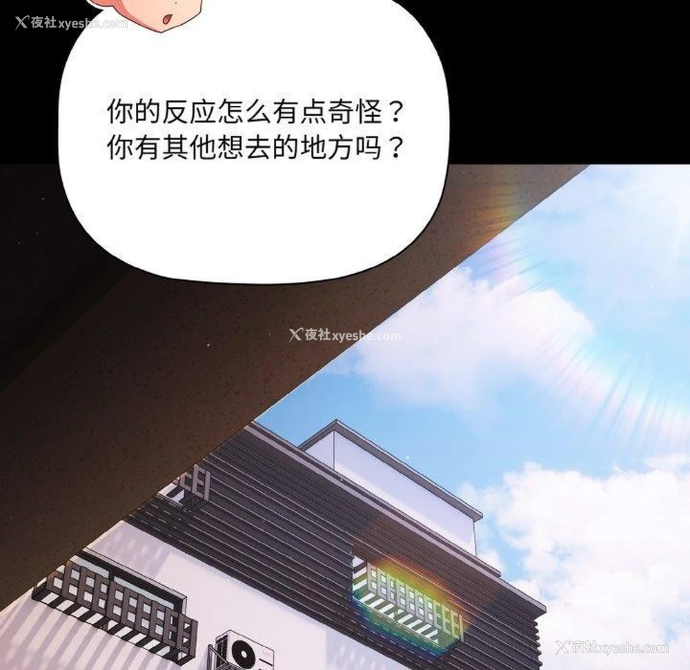 44P - 幸福来得太突然