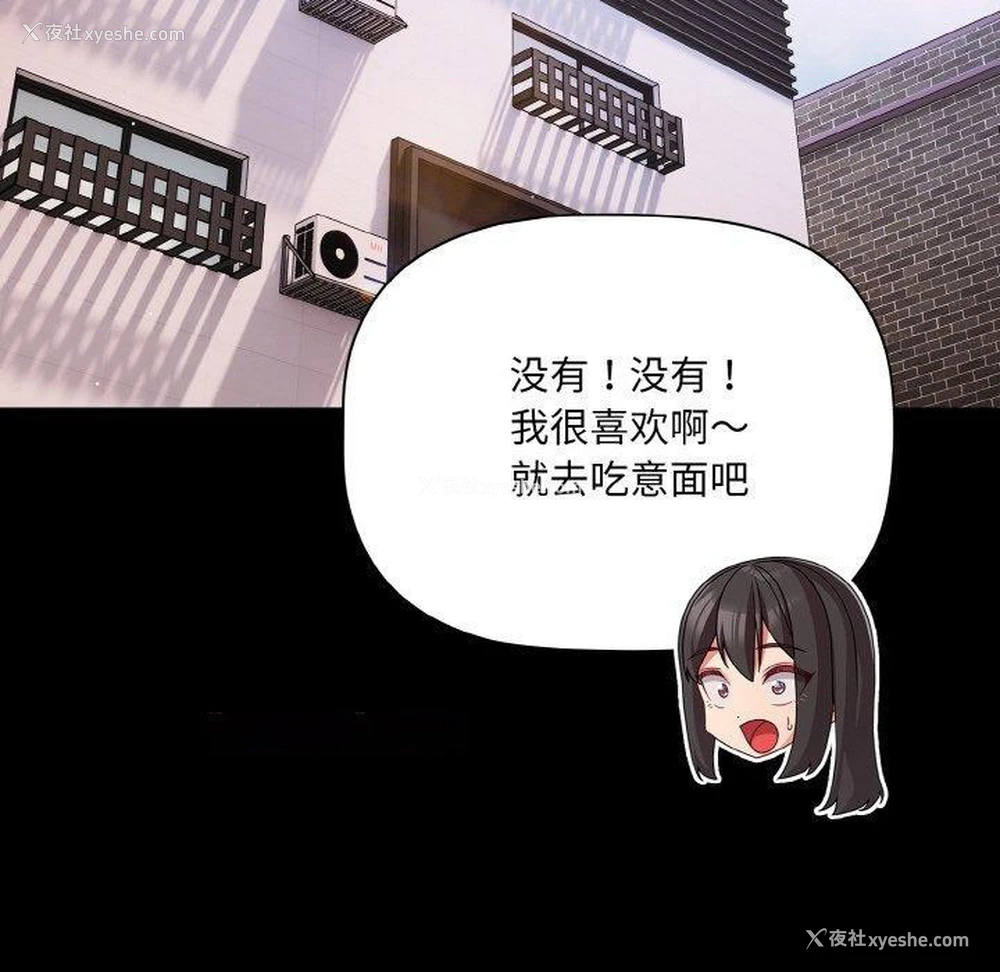 45P - 幸福来得太突然