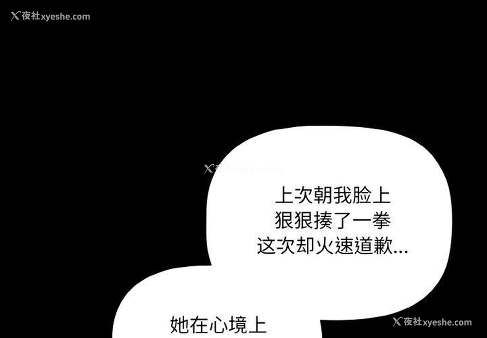 4P - 幸福来得太突然