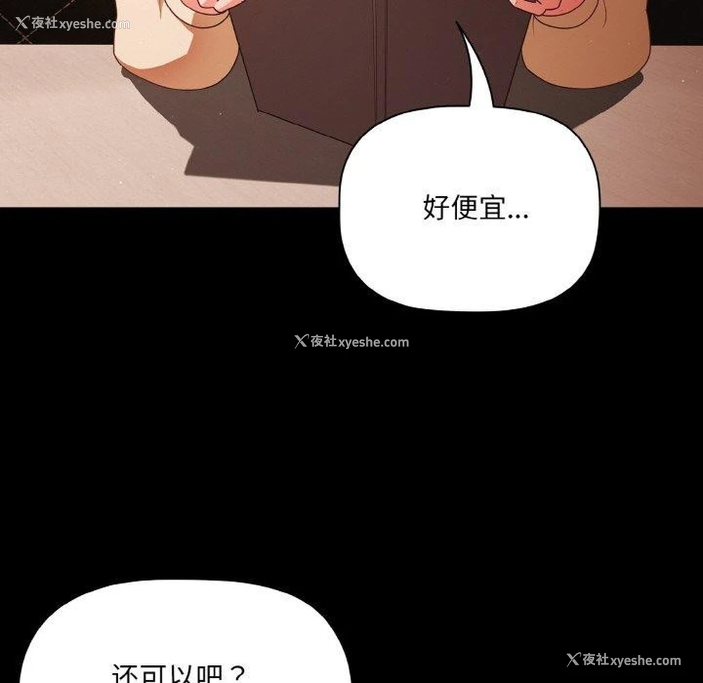 52P - 幸福来得太突然