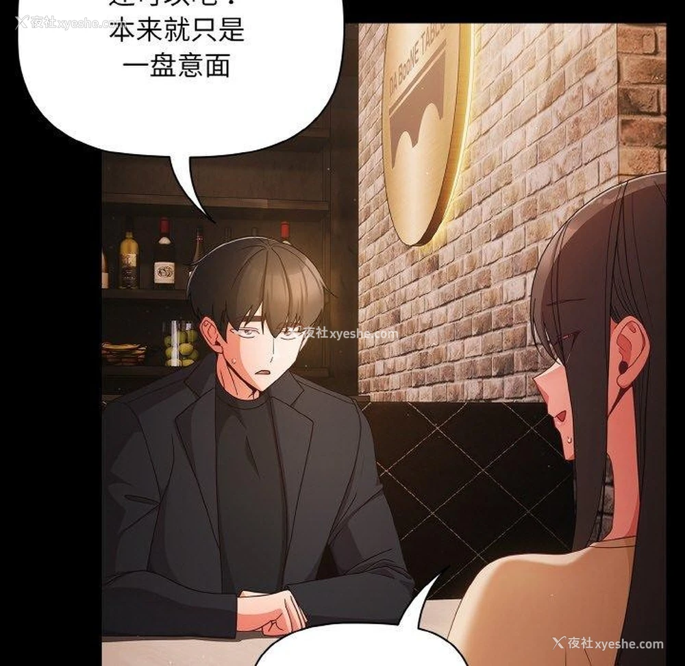 53P - 幸福来得太突然