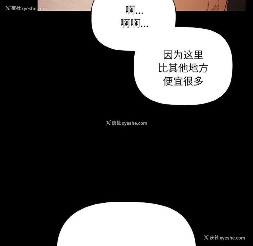 54P - 幸福来得太突然