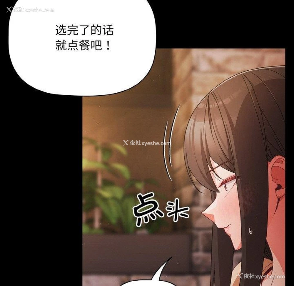 59P - 幸福来得太突然