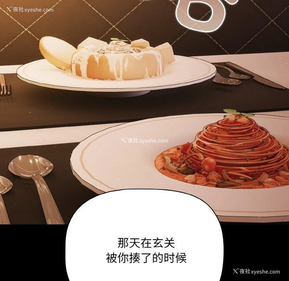 62P - 幸福来得太突然