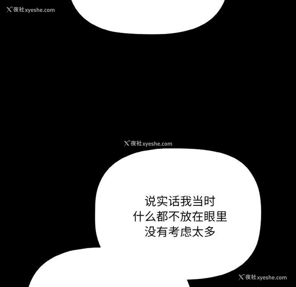 63P - 幸福来得太突然