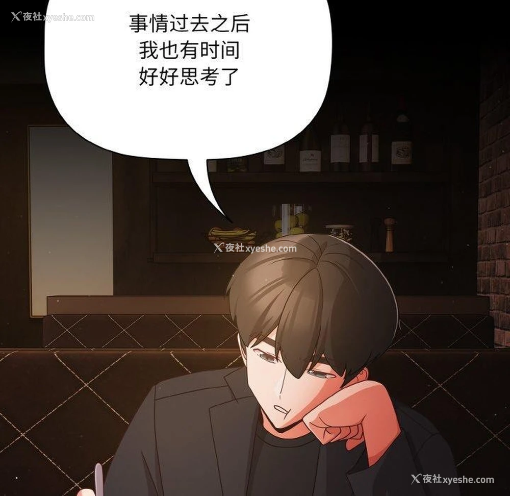 64P - 幸福来得太突然
