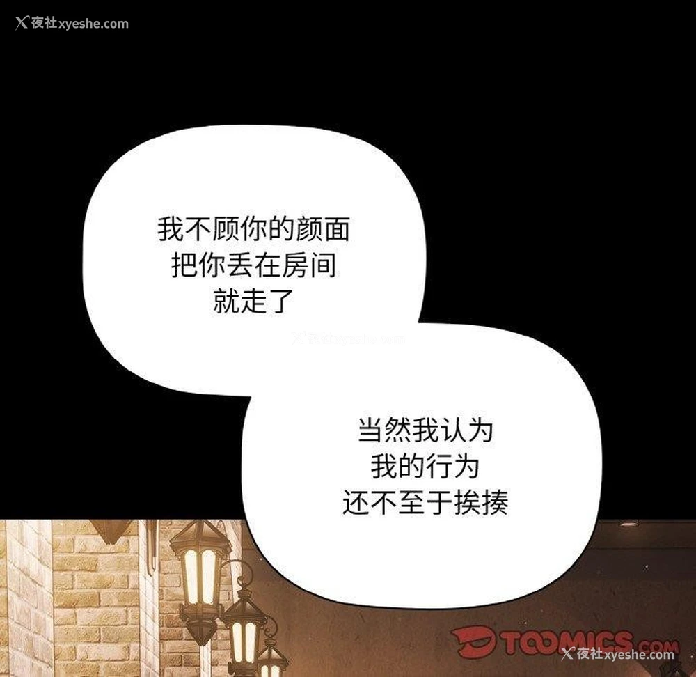 66P - 幸福来得太突然