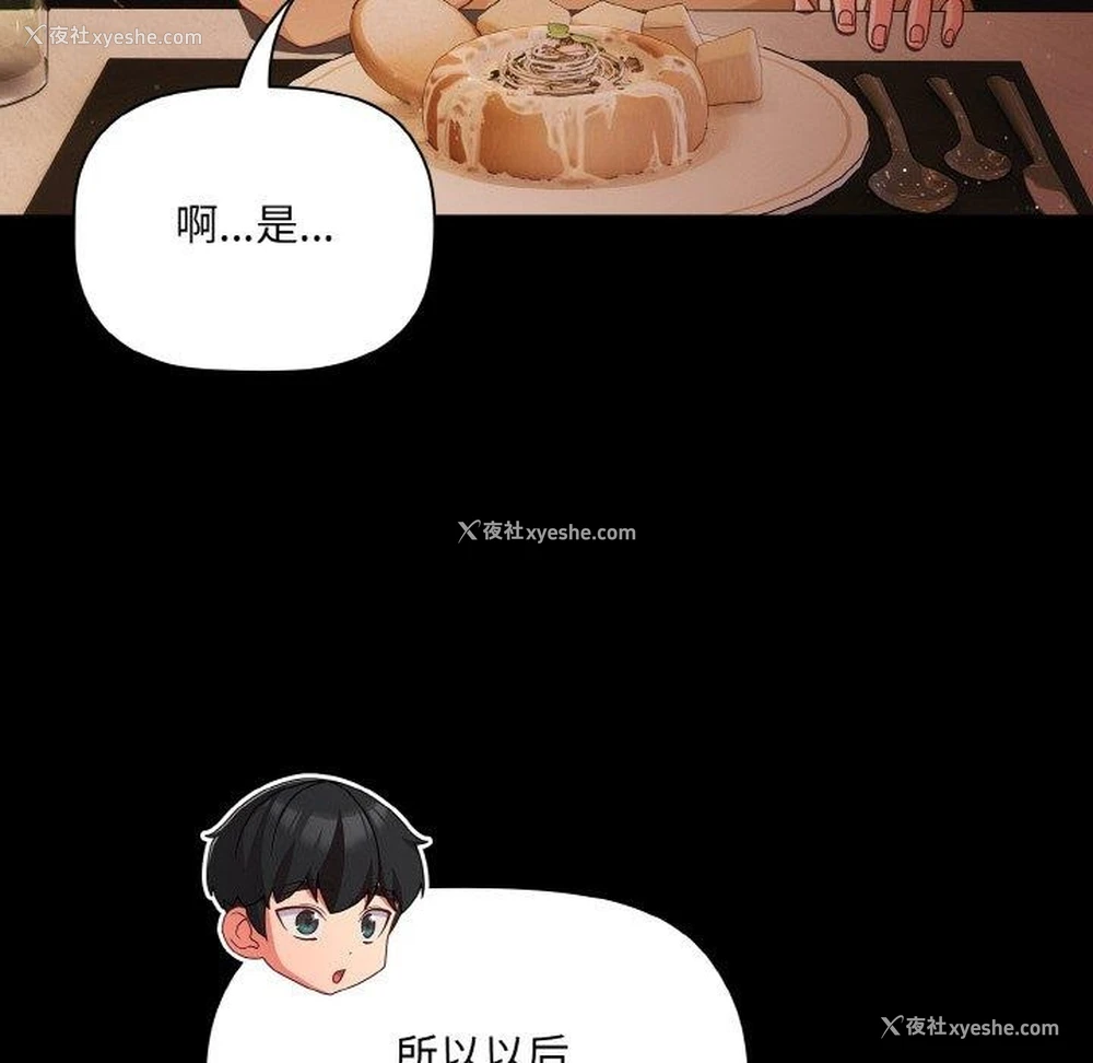 68P - 幸福来得太突然