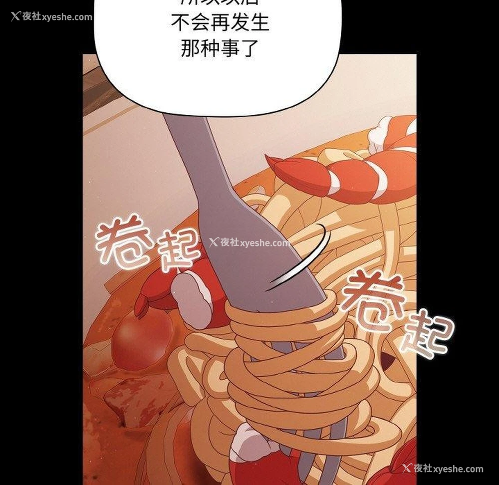 69P - 幸福来得太突然