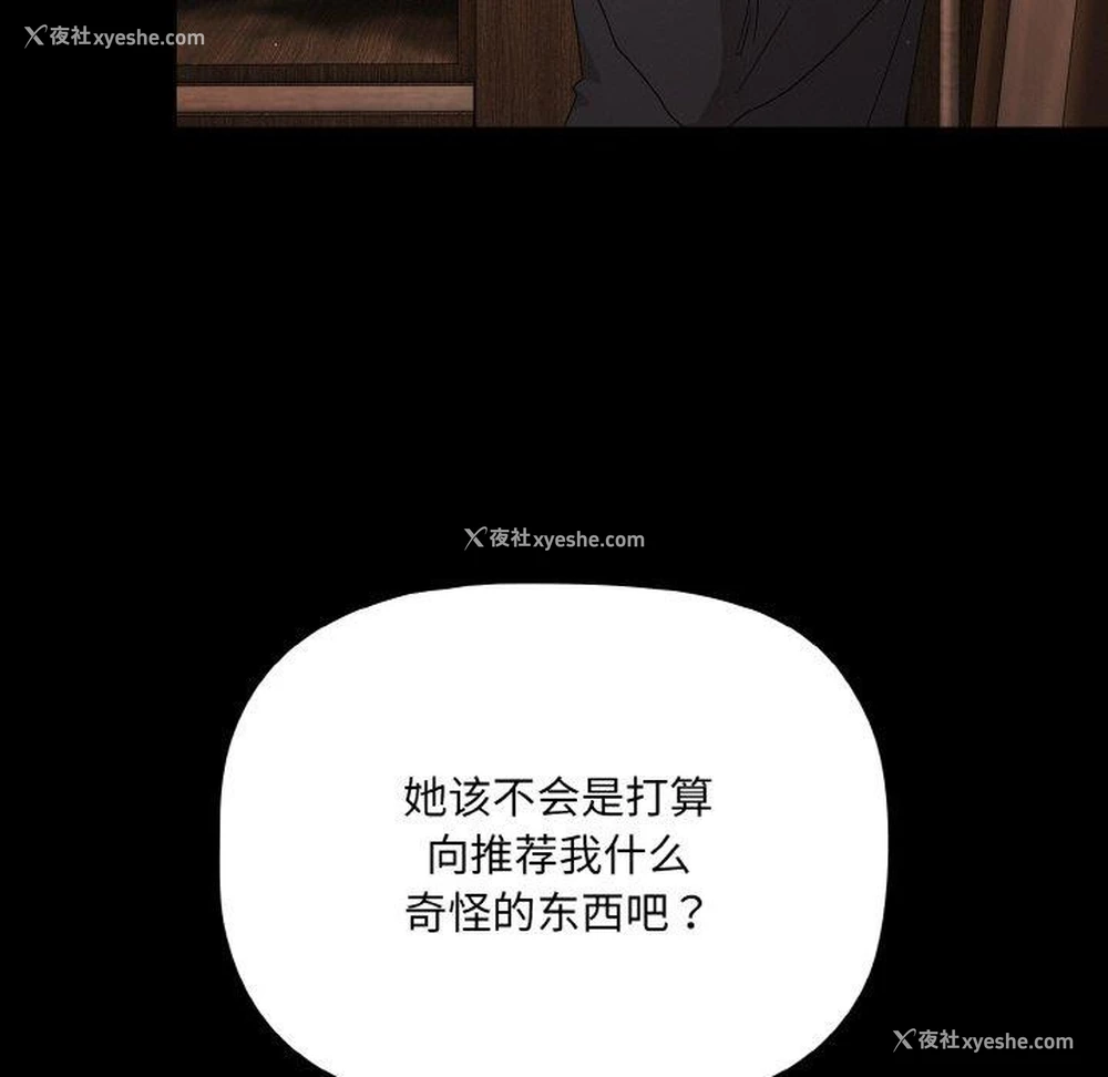 6P - 幸福来得太突然