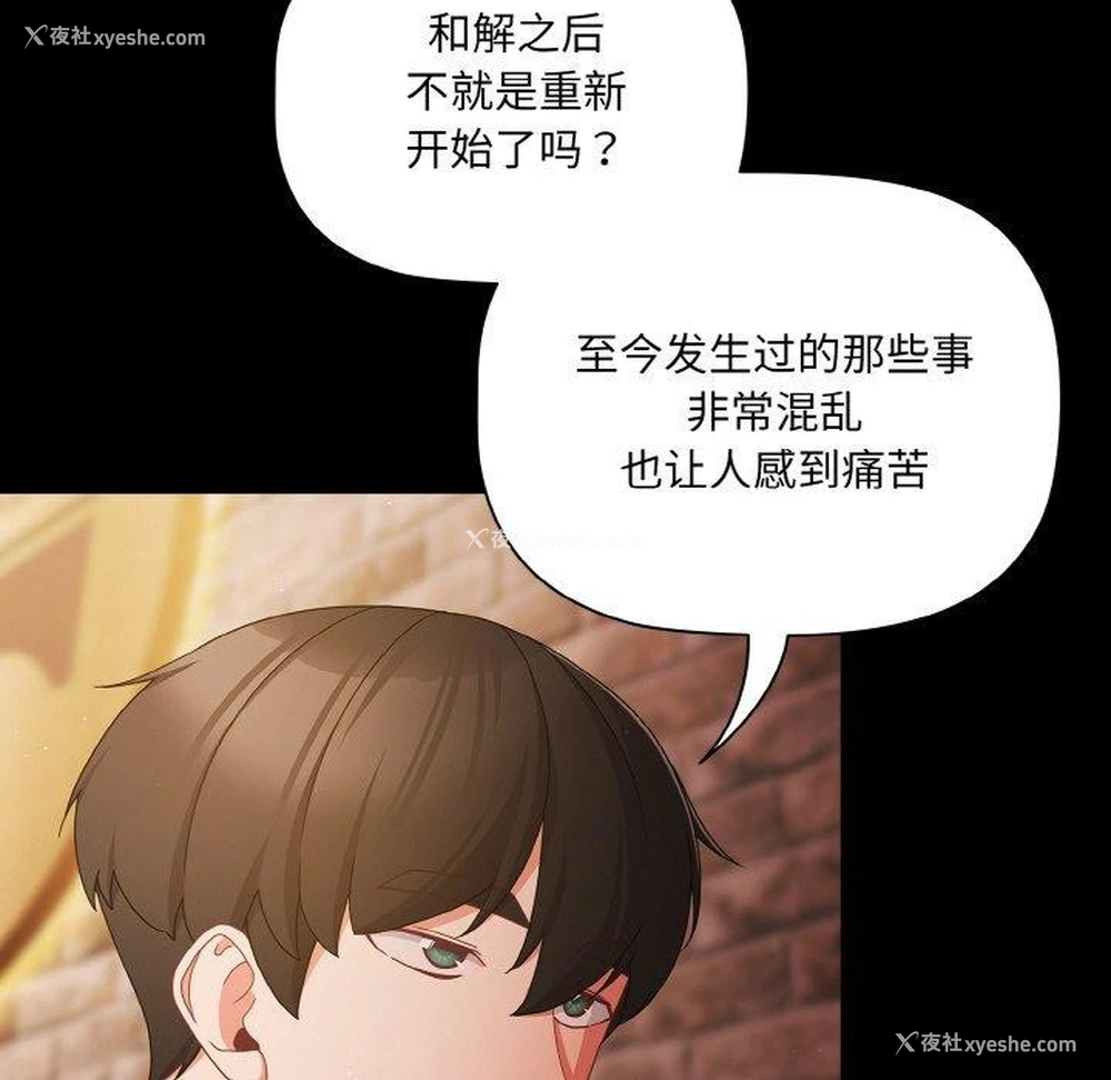 71P - 幸福来得太突然