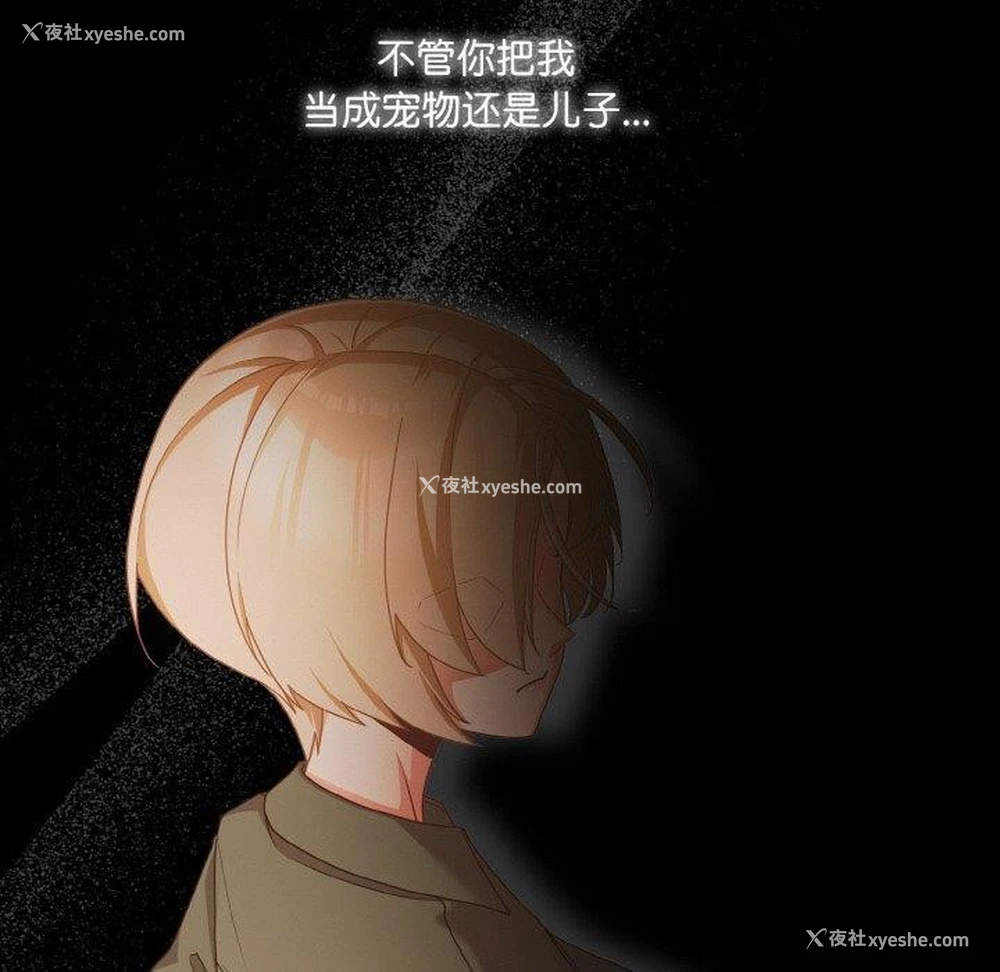 82P - 幸福来得太突然