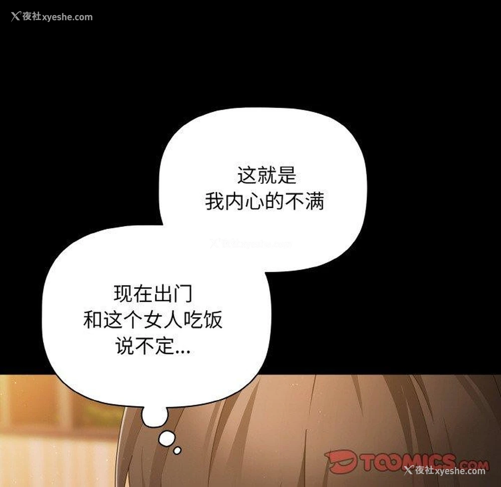 84P - 幸福来得太突然