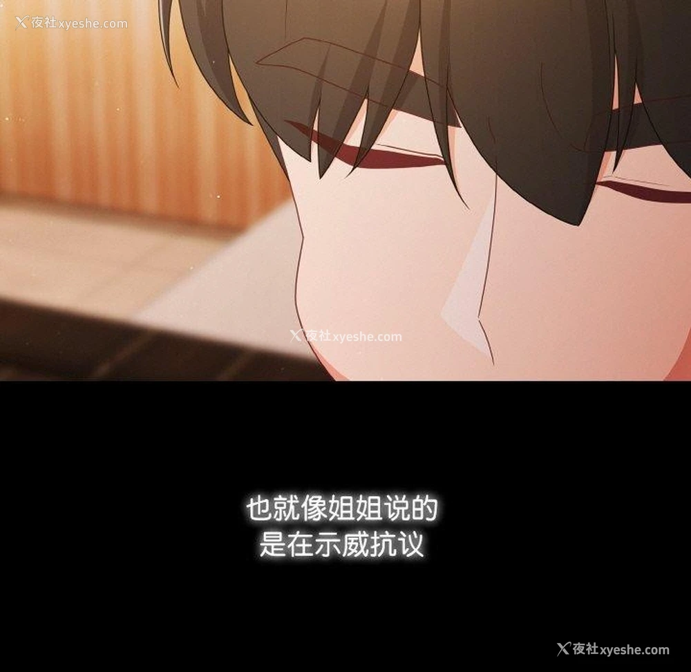 85P - 幸福来得太突然
