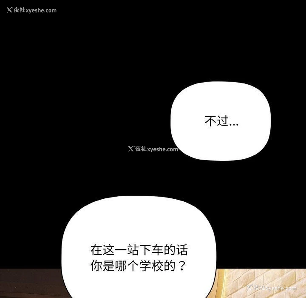 86P - 幸福来得太突然