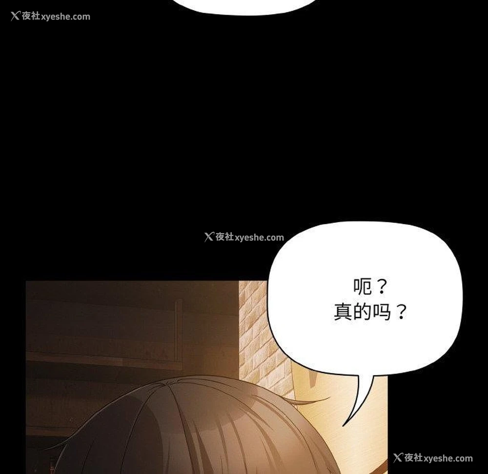88P - 幸福来得太突然