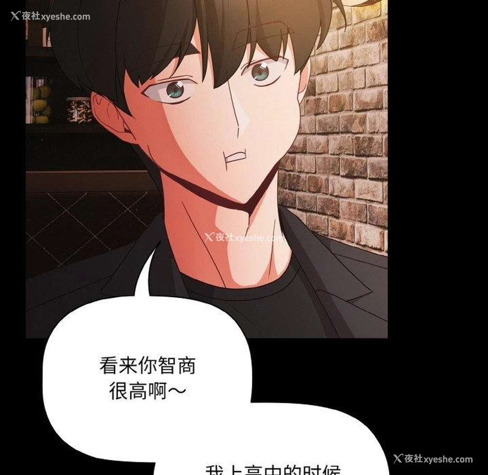 89P - 幸福来得太突然