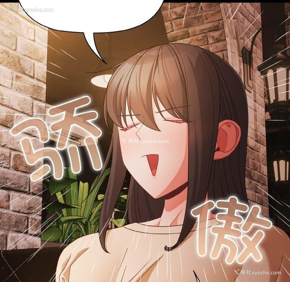 92P - 幸福来得太突然