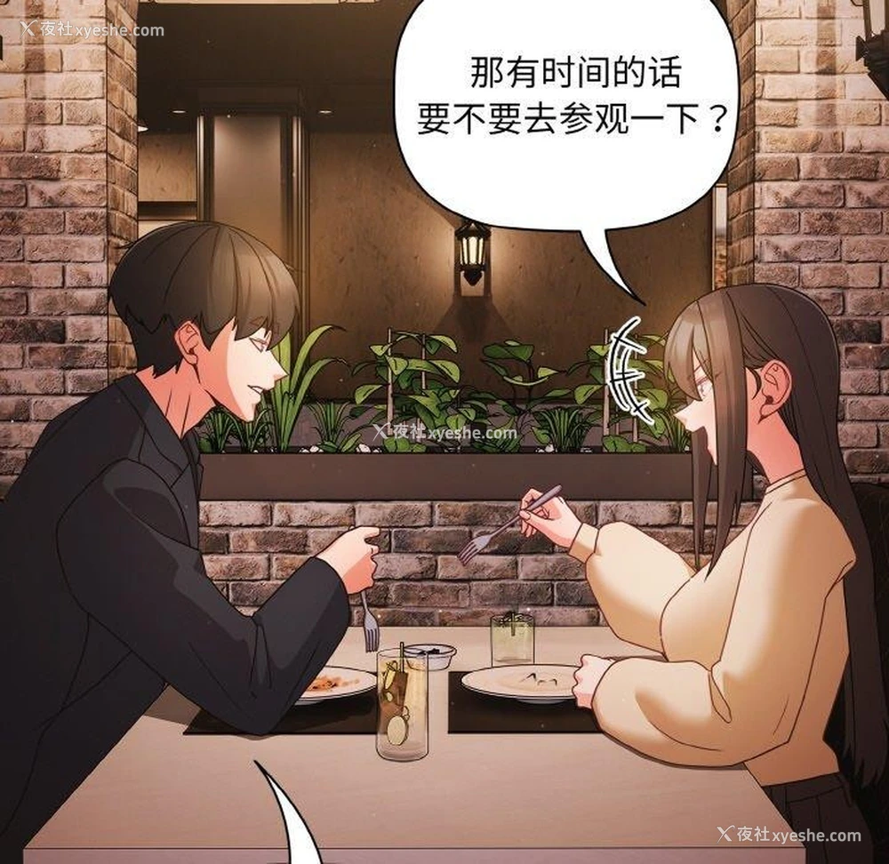 95P - 幸福来得太突然
