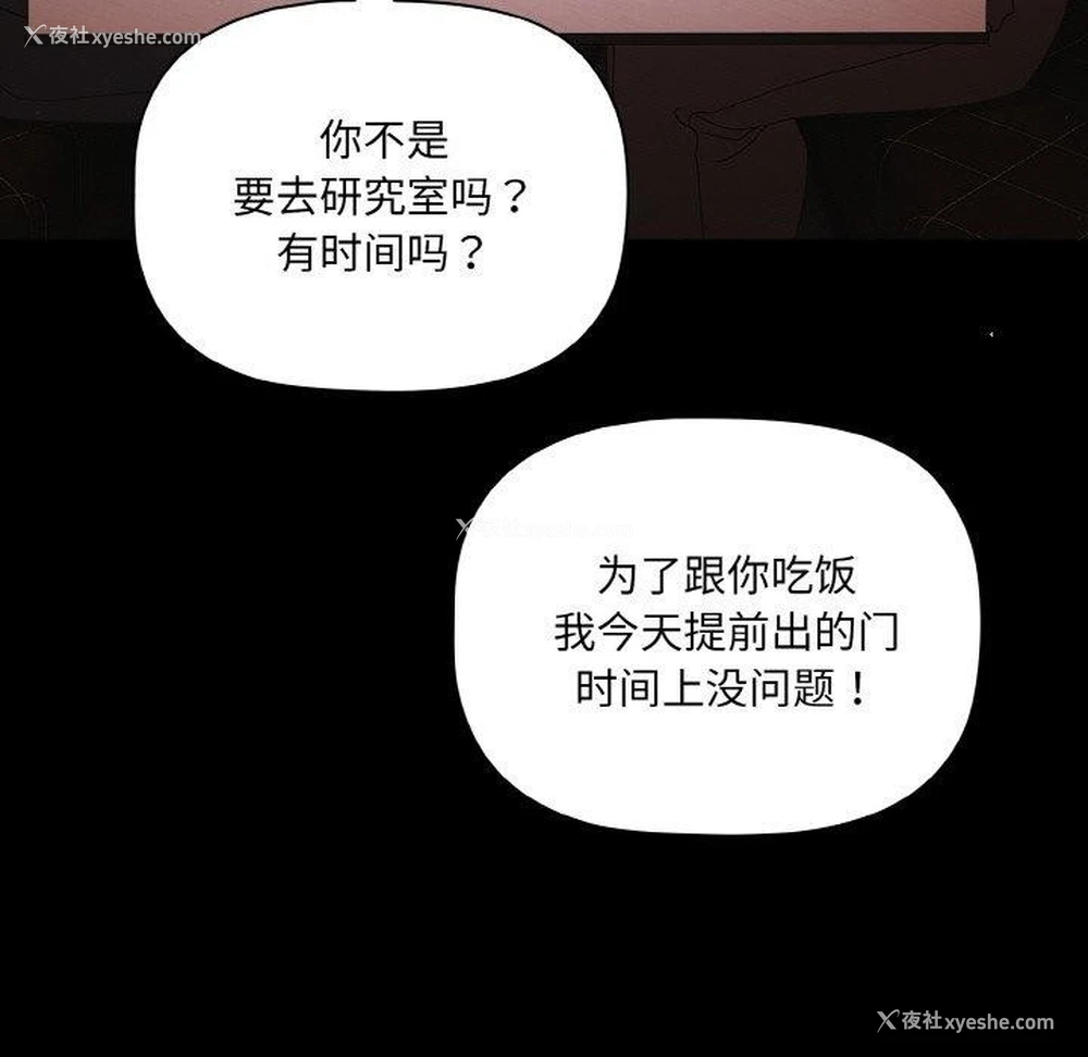 96P - 幸福来得太突然