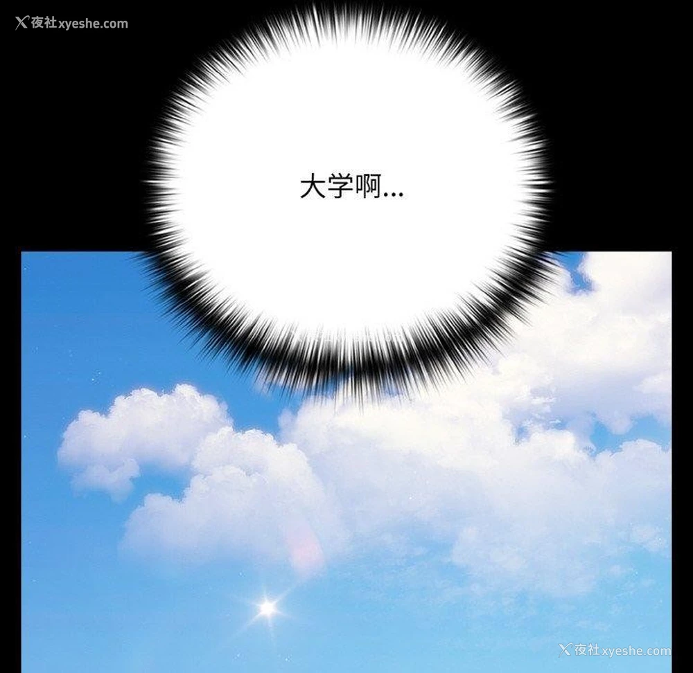 98P - 幸福来得太突然