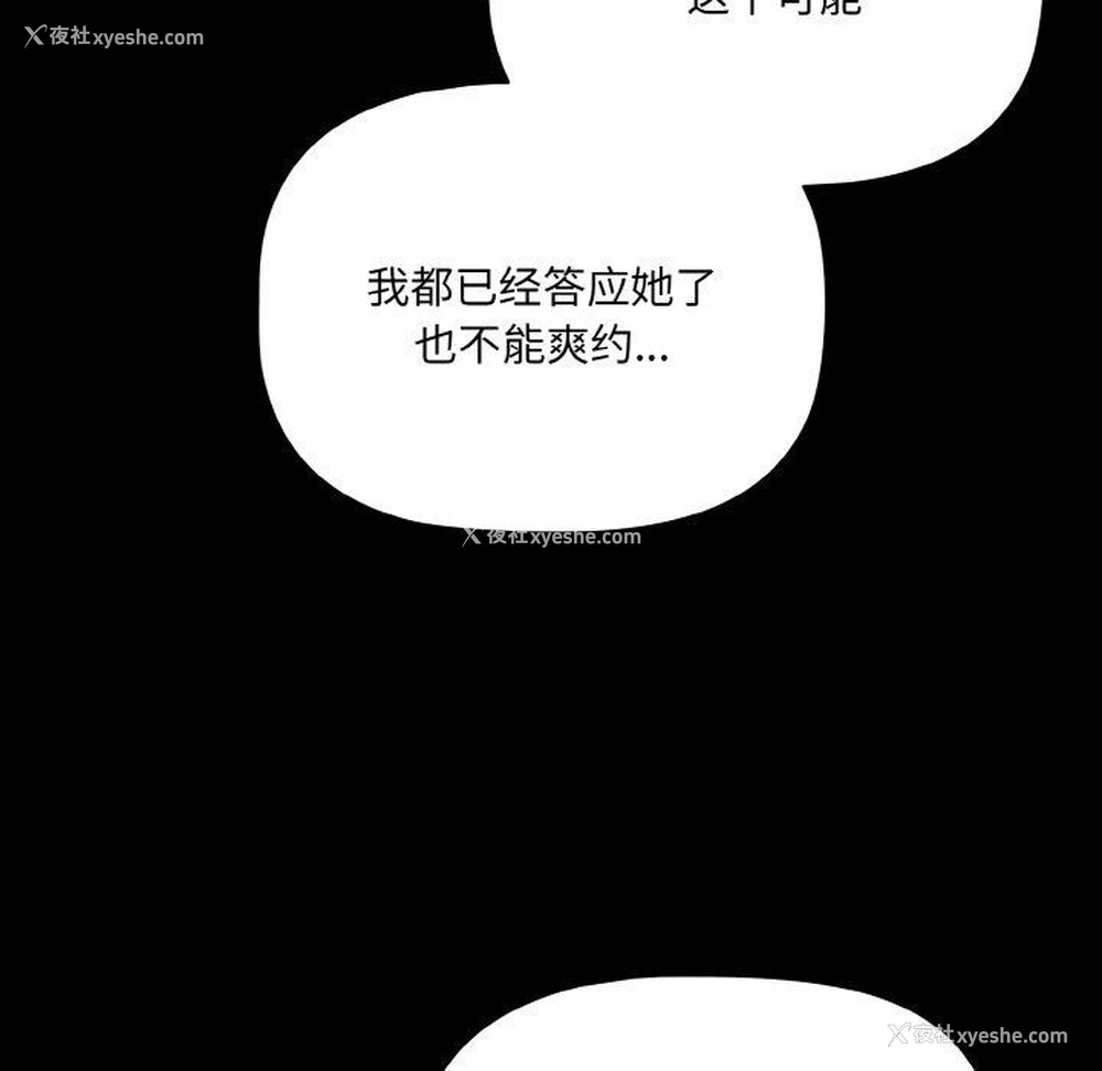 9P - 幸福来得太突然