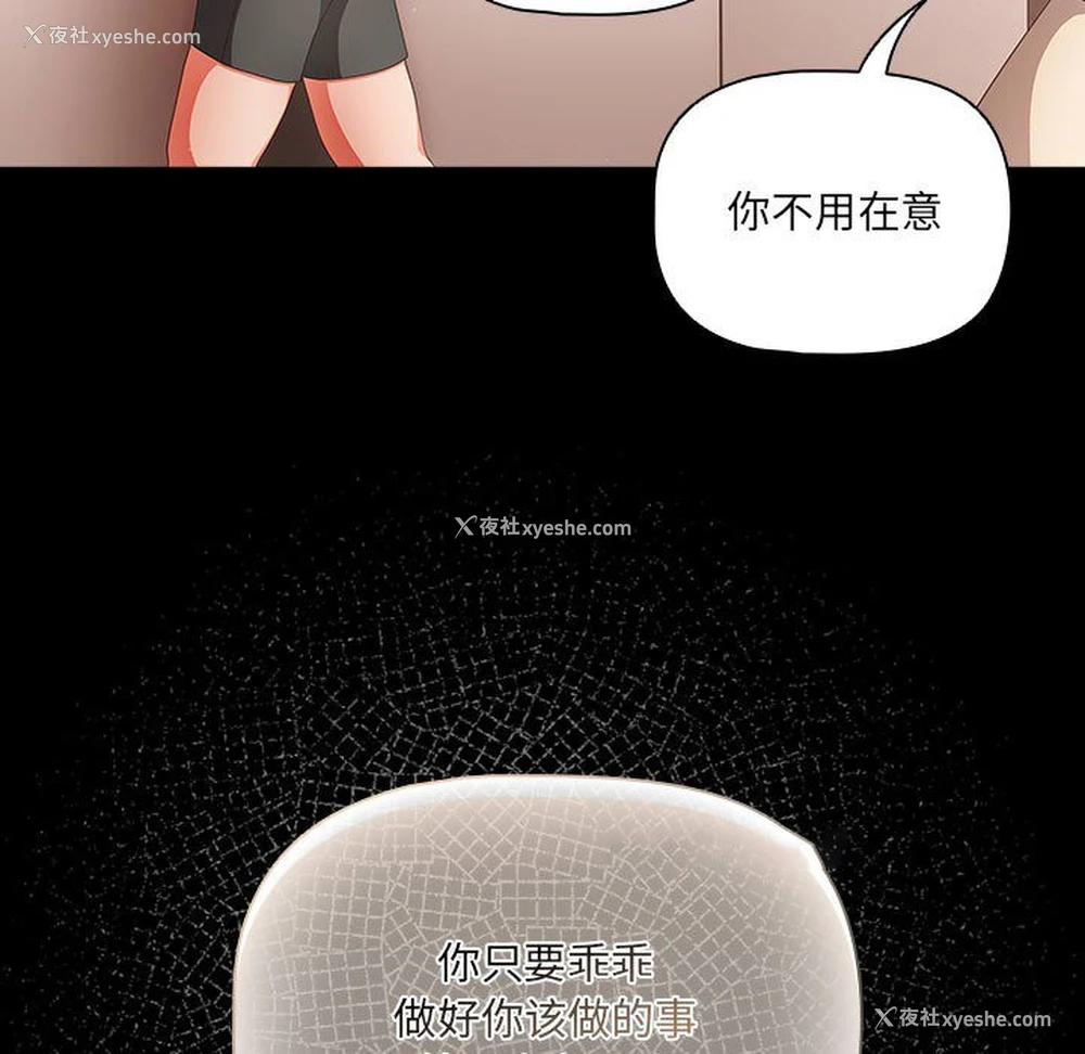 104P - 幸福来得太突然