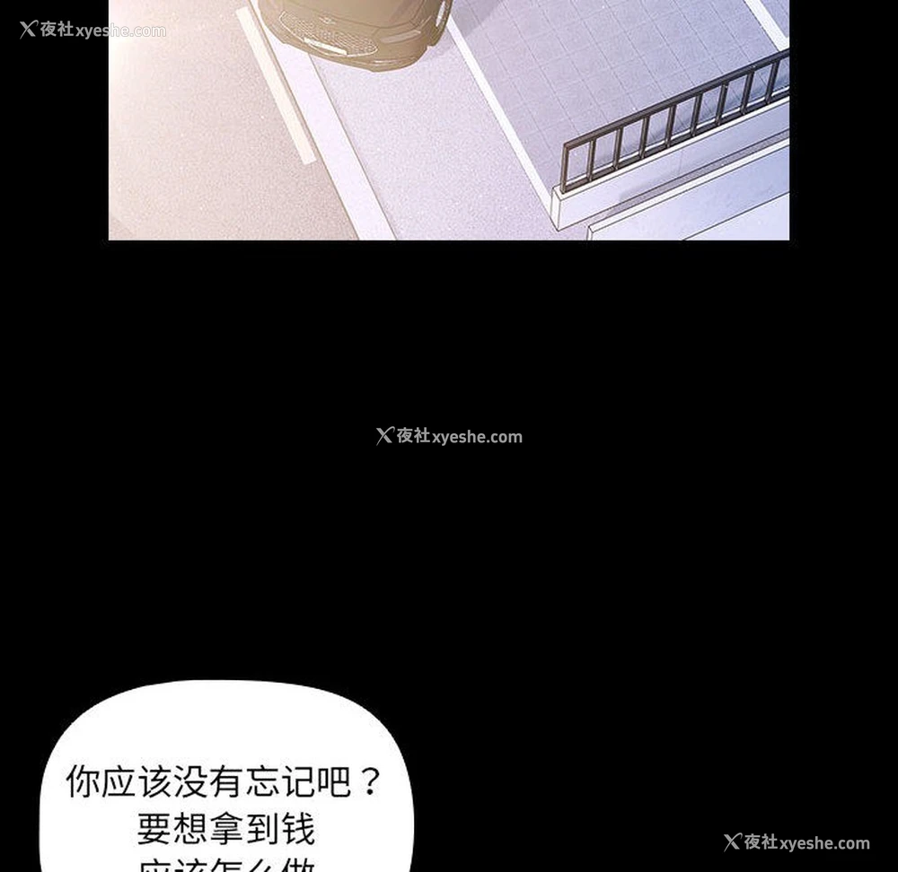 107P - 幸福来得太突然