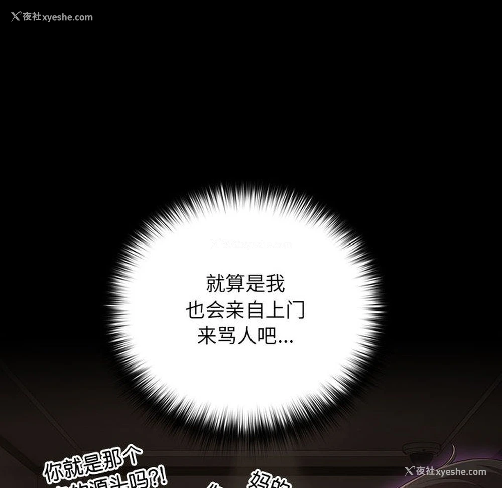 113P - 幸福来得太突然