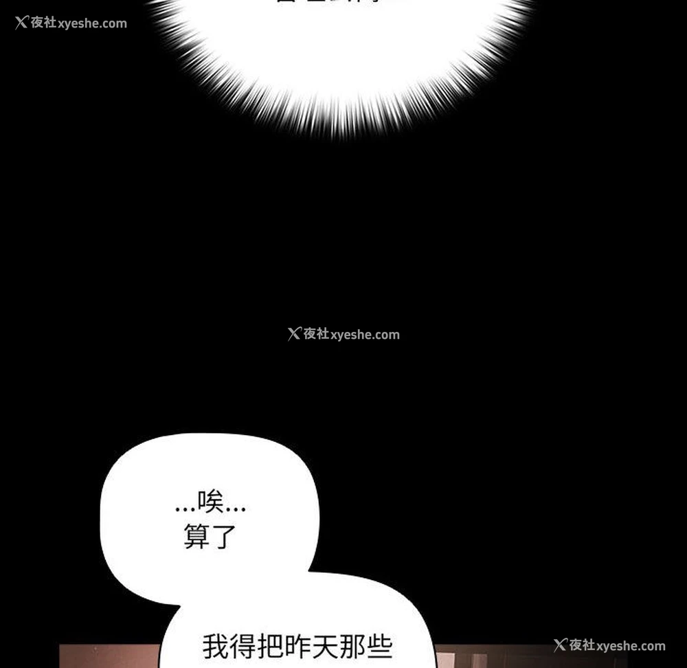 115P - 幸福来得太突然