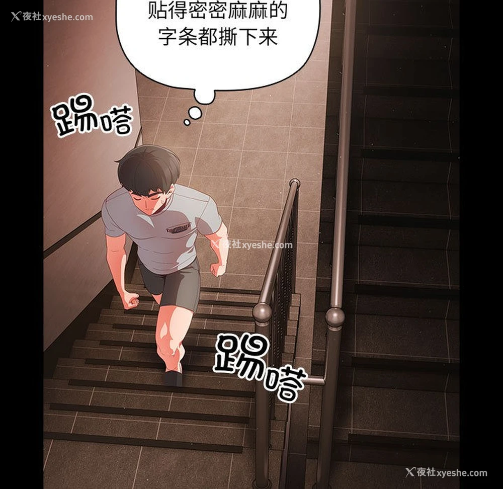 116P - 幸福来得太突然