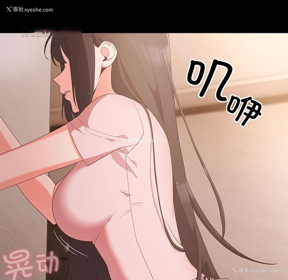 119P - 幸福来得太突然
