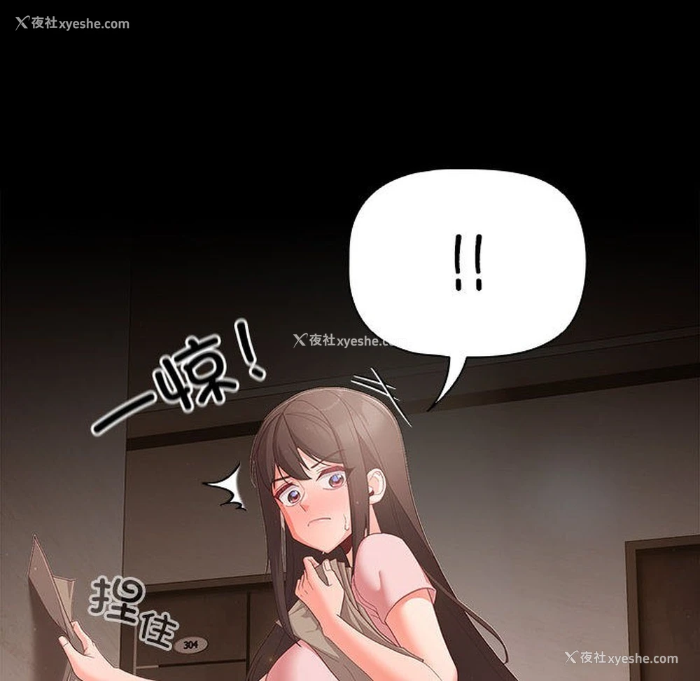 123P - 幸福来得太突然