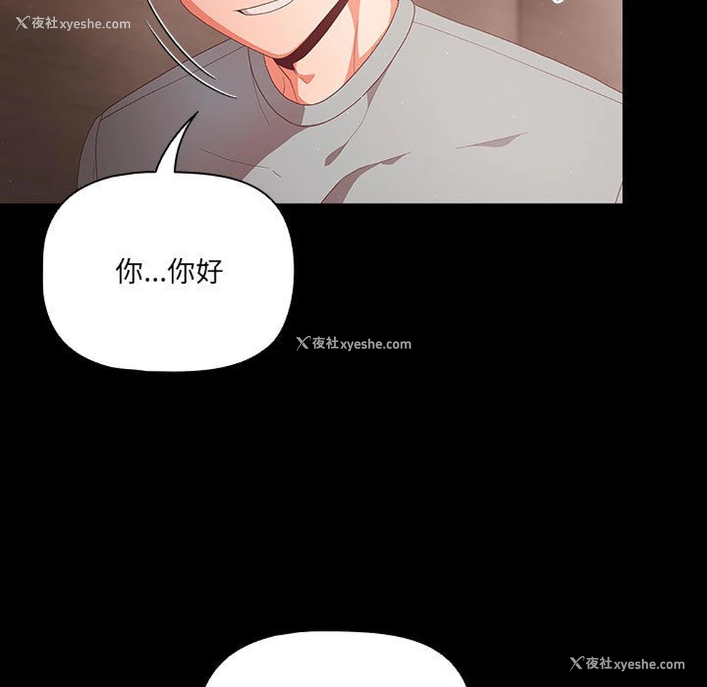 126P - 幸福来得太突然