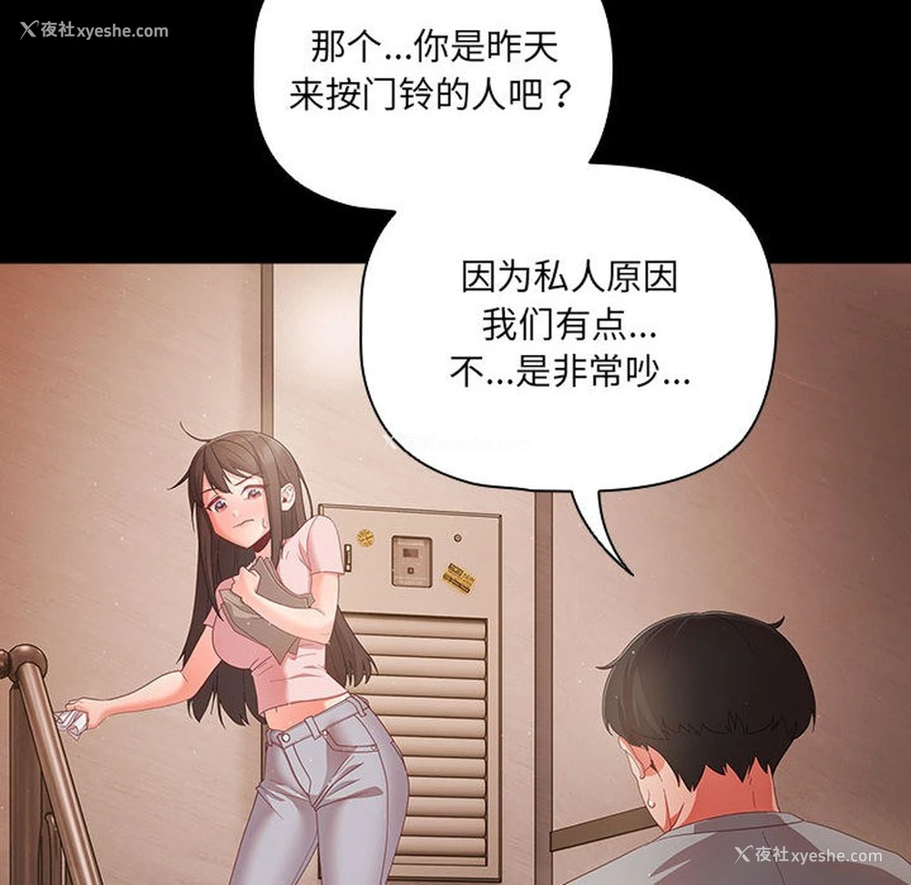 127P - 幸福来得太突然