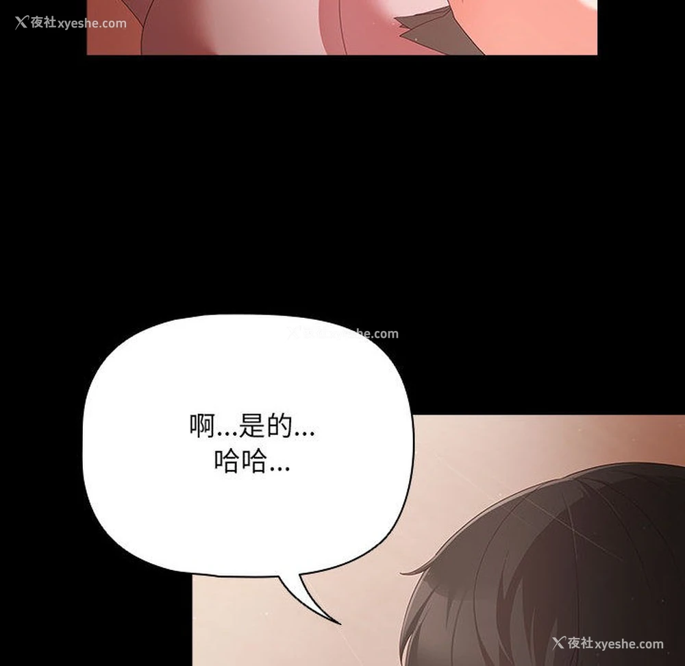 131P - 幸福来得太突然