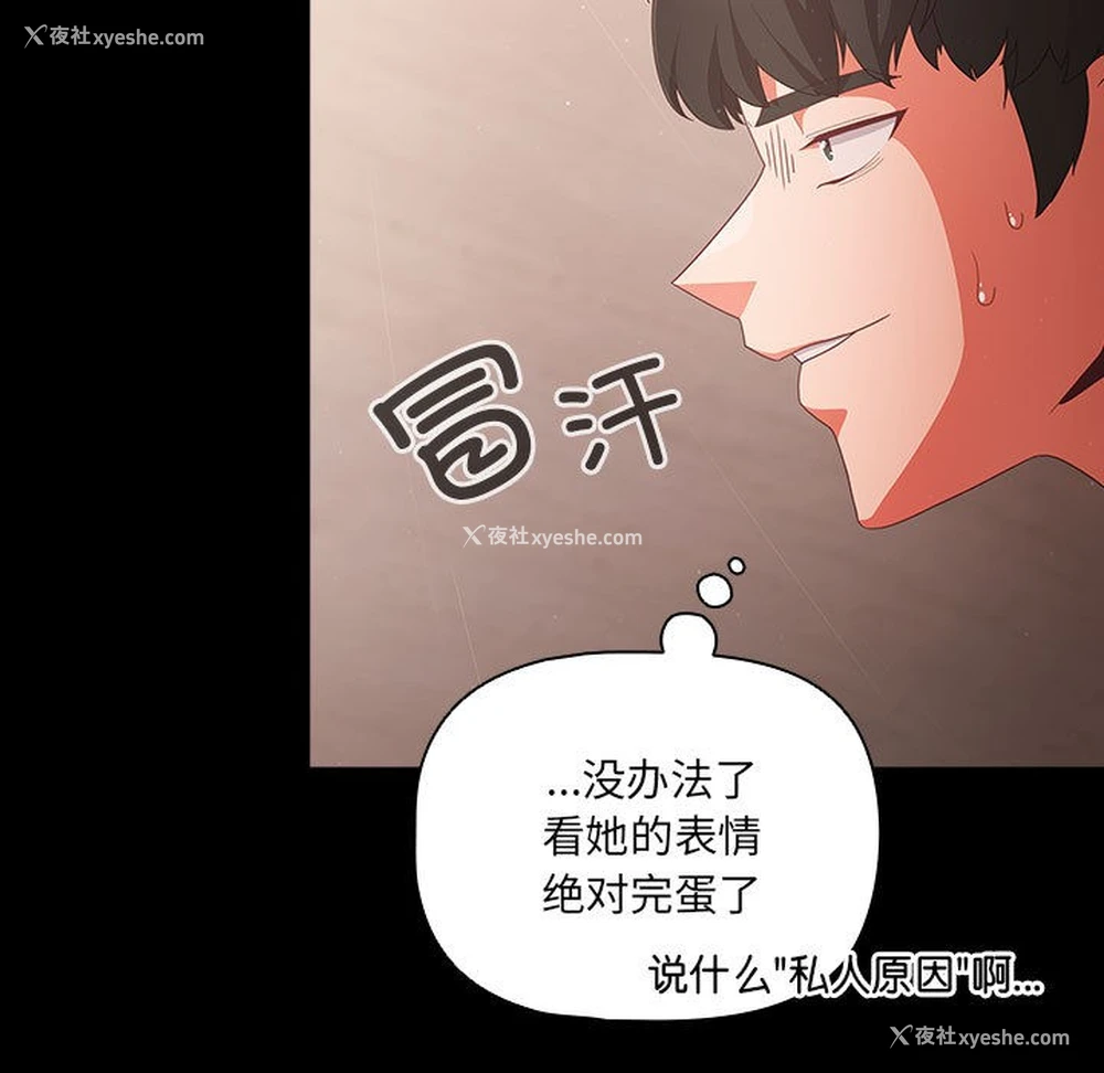 132P - 幸福来得太突然