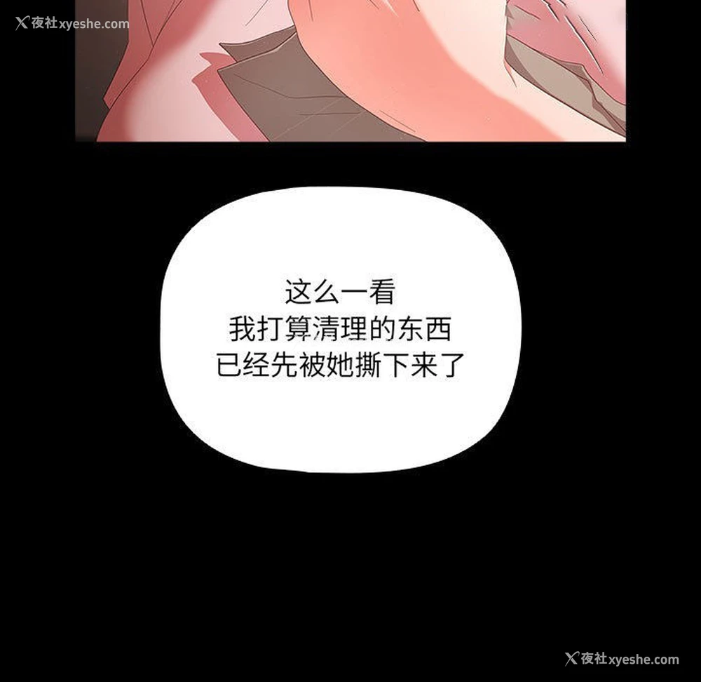 134P - 幸福来得太突然