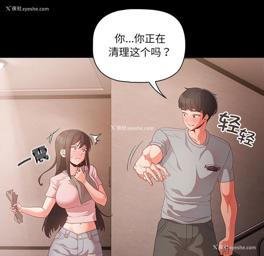 135P - 幸福来得太突然