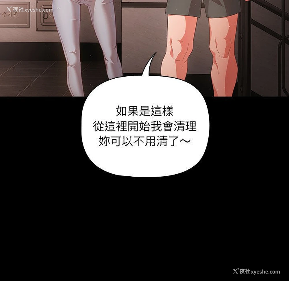 136P - 幸福来得太突然