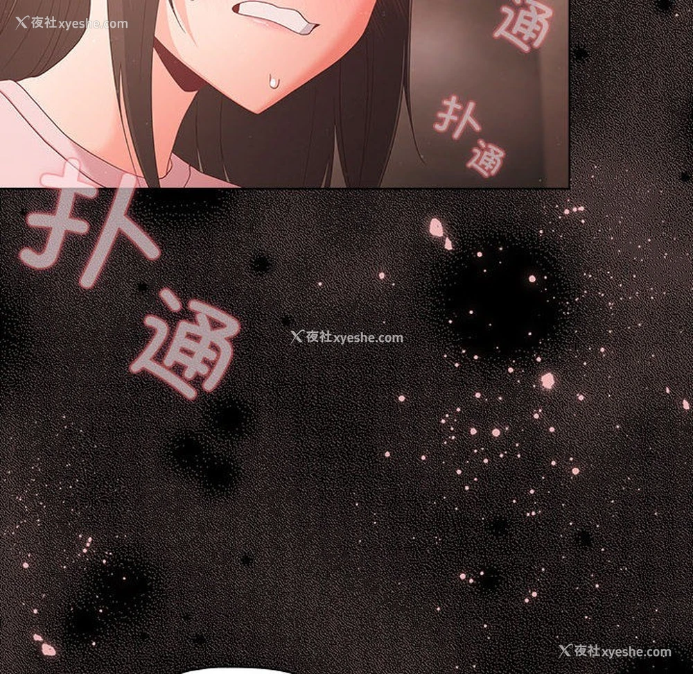 139P - 幸福来得太突然