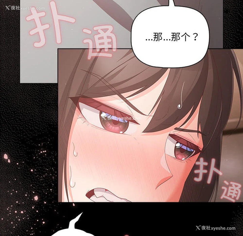141P - 幸福来得太突然